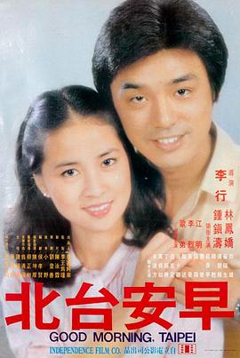 重庆森林 1994 王家卫 香港都市爱情电影
