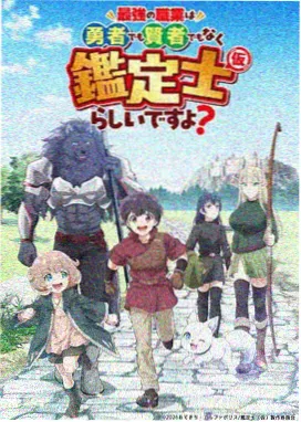 麦兜故事 2001 香港动画电影 袁建滔