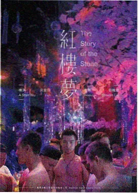阿飞正传 1990 王家卫 张国荣 香港文艺电影
